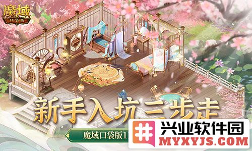新手如何轻松入坑魔域口袋版？11月新服福利重磅来袭！
