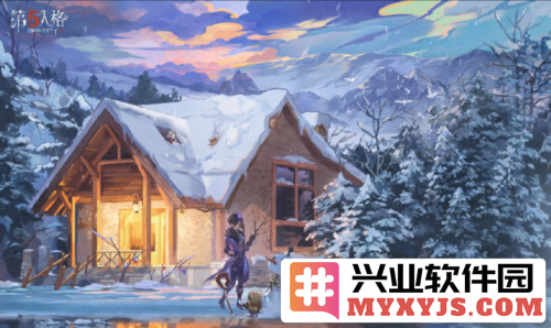 《第五人格》立冬篇——寒风飒沓，伶人沉思于秋冬交替之际