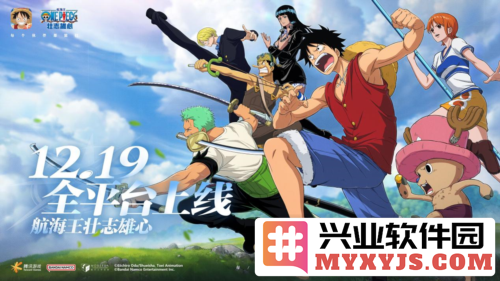 《航海王壮志雄心》定档12月19日，期待海贼世界冒险的全新篇章