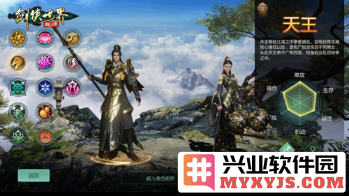 五行争锋《剑侠世界起源》属性克制攻略之剑术纵横的艺术与智慧