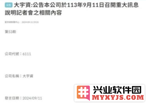 国民级IP已大一统，三款盛世巨作齐聚，掀起游戏新潮流