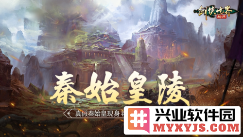 勇士归来：携手仗剑共闯《剑侠世界起源》帮会兄弟谱写血战传奇
