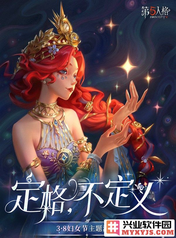 定格，不定义——3.8妇女节主题活动即将开启，为女性绽放光彩，弦音传世，凝聚爱的力量
