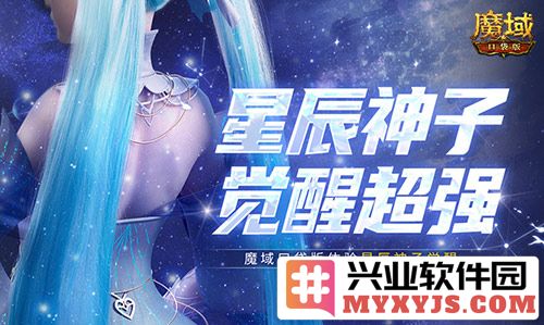 看神子觉醒之强大，魔域口袋版带你领略巅峰之境