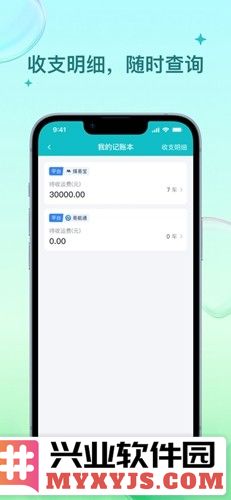 方程物流司机端app截图4