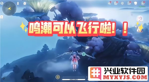 鸣潮2.0飞行功能详解，探索空中冒险新境界