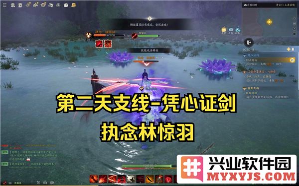 如何在诛仙世界成功完成凭心证剑支线任务