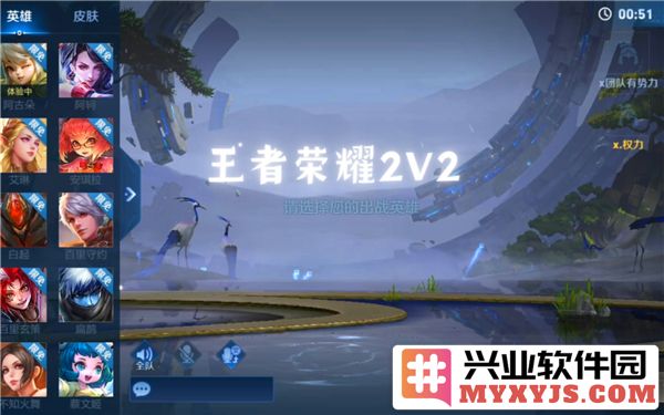 王者荣耀2v2模式详解：策略与合作共赢提升竞技乐趣