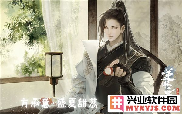 逆水寒手游承心之意奇遇攻略，助你轻松实现情缘梦想
