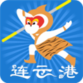 智慧港城最新版