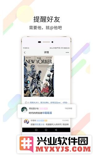 石柱生活网官方版截图2