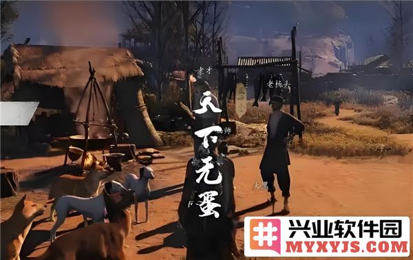 燕云十六声天下无蛋奇遇，携手共寻神秘蛋藏之路