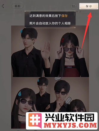 恋与深空照片怎么导出来