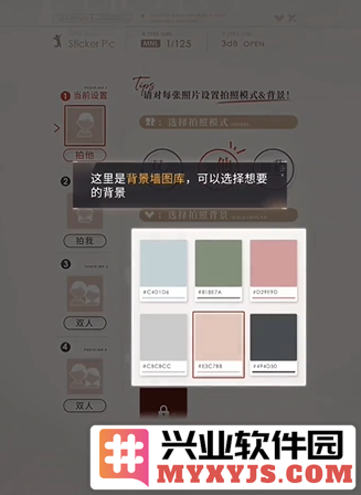 恋与深空照片怎么导出来