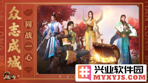 洛阳庙会福满新春《天龙2》新春庆典火热来袭