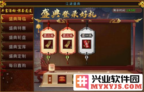 敲响《全民江湖》防诈警钟诈骗重出江湖