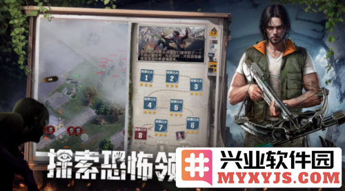 科幻新作荒野迷城解读末日下的人性开启公测预约