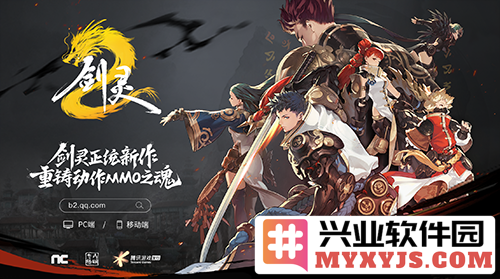 官宣小明太极将与腾讯游戏联合运营《剑灵2》