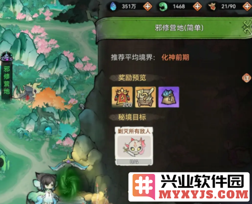最强祖师逆天弟子怎么获得