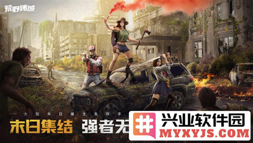 《荒野迷城》再现釜山行名场面2月8日即将震撼首发