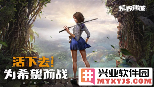 《荒野迷城》再现釜山行名场面2月8日即将震撼首发