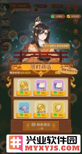 从前有条街销冠怎么获得