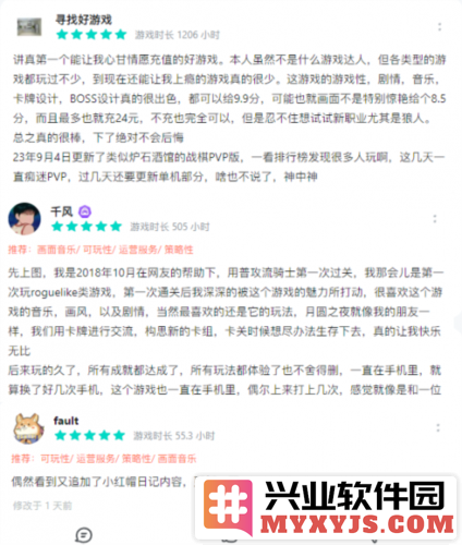 神龙贺岁《月圆之夜》春节版本火热上线中
