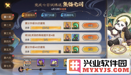 快乐摸鱼修仙手游《最强祖师》今日全平台公测