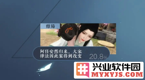 逆水寒手游蝶与尘任务详解：从初心到高手的成长之路