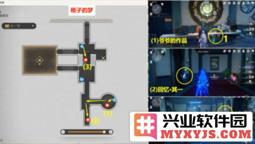 崩坏星穹铁道梦境护照获取“谁人的过去”贴纸的奇妙旅程