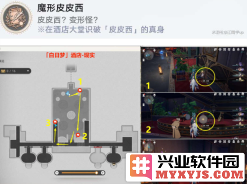 崩坏星穹铁道逐梦客贴纸获取之法，带你领略其中精彩