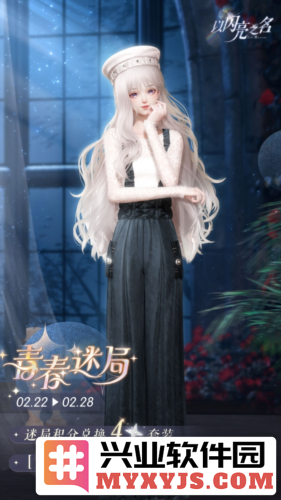 在《以闪亮之名》全新版本·破晓守望之际，探寻角色与情节的交汇点