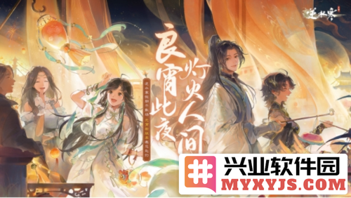 奇葩元宵庆典逆水寒手游，赠五套情侣装其意何在？