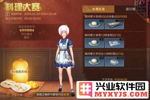 《明日之后》元宵节系列活动重磅开启，团圆佳节共庆盛典