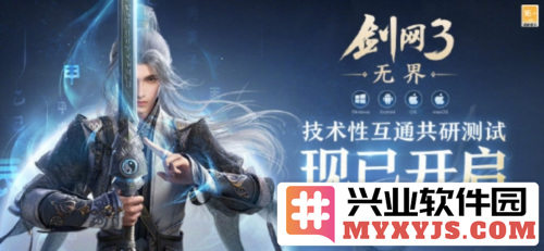 剑网3无界：用心诠释“无界”，探寻游戏中的极致体验与沉浸感