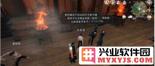 懂得逆水寒手游连云暖情的魅力与玩法，与你共舞江湖