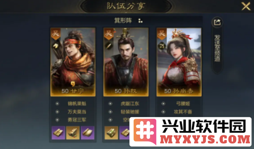 谋定天下之吴国阵容，如何巧妙搭配以稳固国势，制衡四方敌对势力