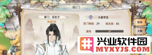 最强祖师如何巧妙在弟子身上薅羊毛，领悟智慧与机巧的艺术