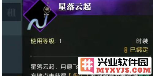逆水寒手游：探秘星星武器外观的获取之道，如何在游戏中完美展现个性