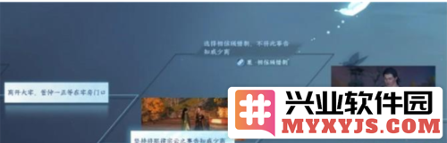 逆水寒手游中连云肝胆死生同结局的深刻解析及其对玩家的影响