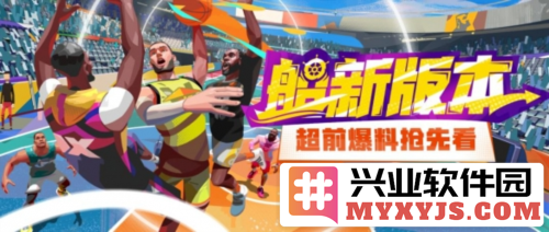 快船队四巨头齐聚派对，前所未见的“船新版本”震撼全场，掀起热潮