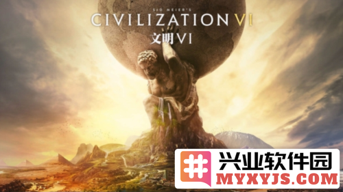 《文明》老玩家对新作《世界启元》的期待与幻想剖析