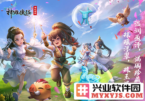 《神雕侠侣》手游新资料片今日开启，重现江湖风云与侠义情怀