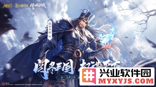 《三国杀十周年》闪闪节开启首位双形态武将来袭，诸葛亮重铸辉煌！