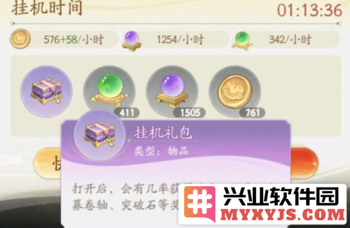 在《闹闹天宫2》中如何有效提升角色战力？全方位攻略让你所向披靡