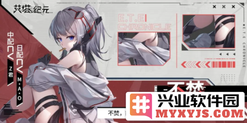 如何在艾塔纪元打造最强阵容，纵横战场之秘笈