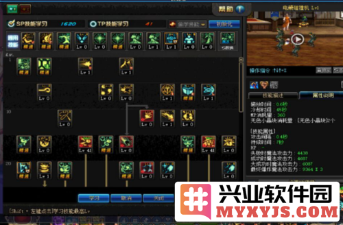 地下城与勇士的魔道加点攻略：探寻最佳加点路径以提升战斗力