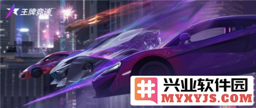 《王牌竞速》5000万车手庆典福利盛典，开启无限激情与豪华奖励的新篇章