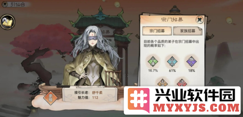 最强祖师以何法令弟子结为道侣，突破情感之道，传承百世良缘