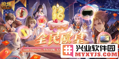 在魔域口袋版的317周年庆典中，揭开高保值功能宠的神秘面纱